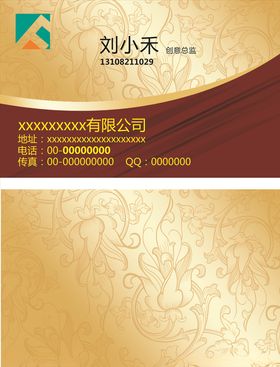 个性名片设计名片精致名片