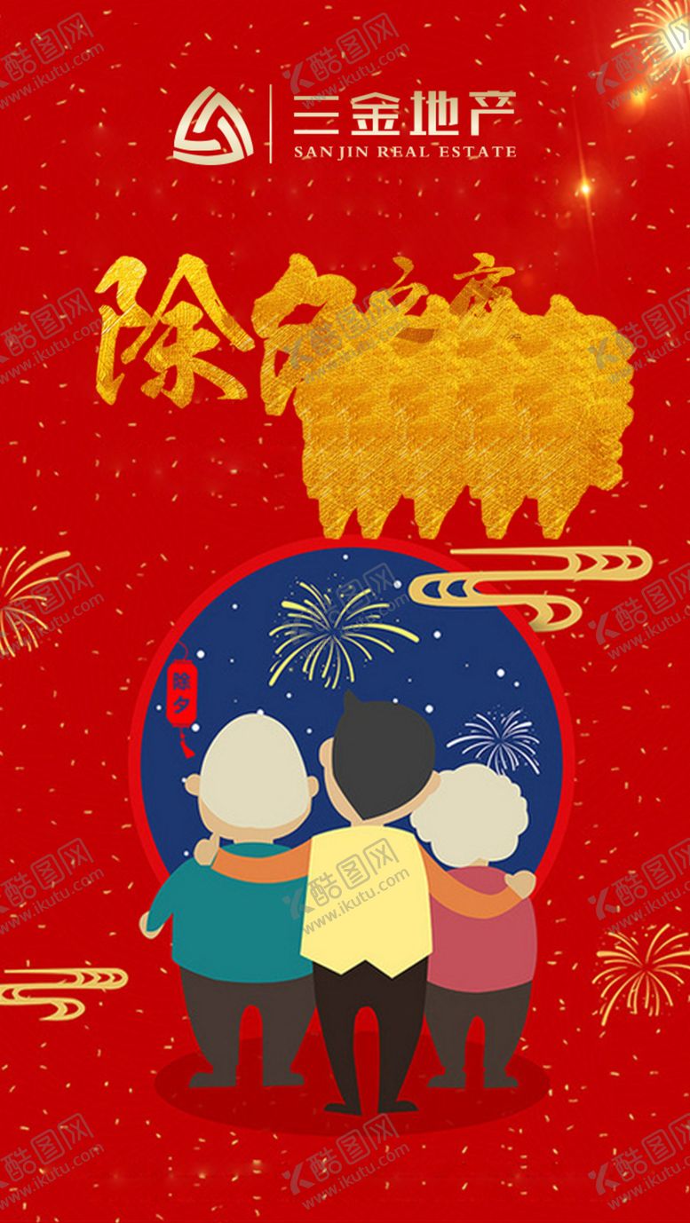 编号：30735704061911231507【酷图网】源文件下载-飞机稿