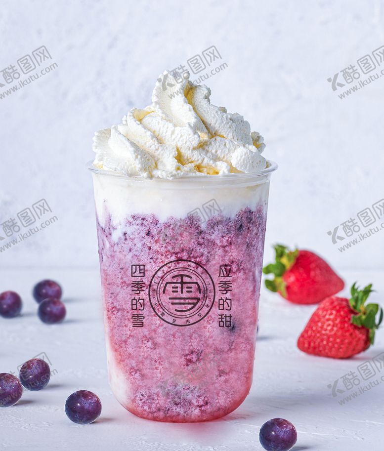编号：26517009211539499702【酷图网】源文件下载-葡萄手摇雪杯
