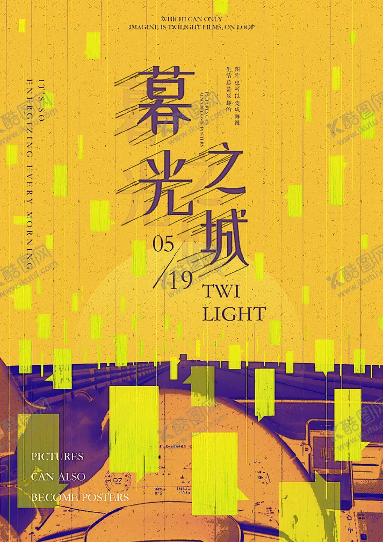 编号：57821409221958215031【酷图网】源文件下载-暮光之城