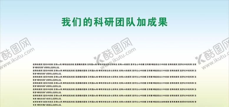 编号：85781605031400387428【酷图网】源文件下载-背景海报展架