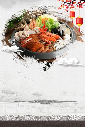 大闸蟹