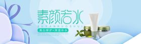 化妆品海报广告广告画册封面设计