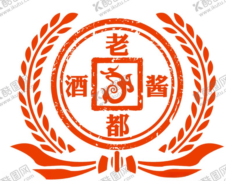 编号：69670510280723175904【酷图网】源文件下载-老都酱酒