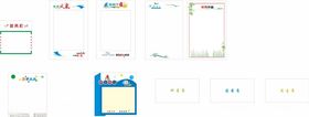 传染病宣传页展示多样信息