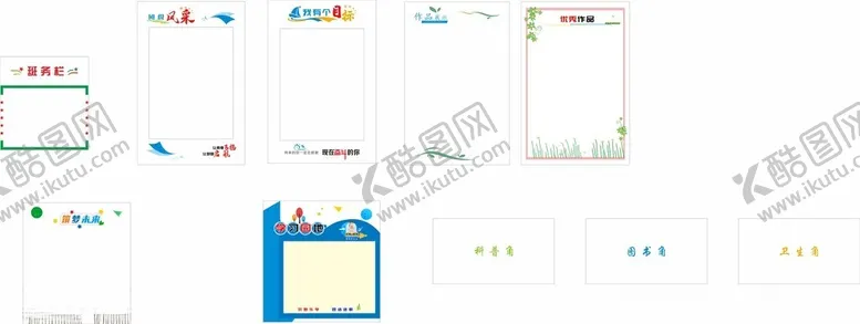 编号：79176606291555272516【酷图网】源文件下载-数据图表展示多样信息