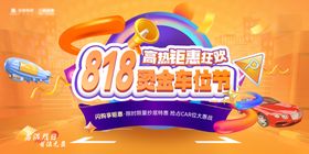 地产 车位 画面