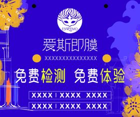 2023吊旗 DM单字体设计