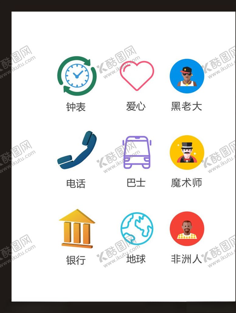 编号：13305505190135461800【酷图网】源文件下载-LOGO标识