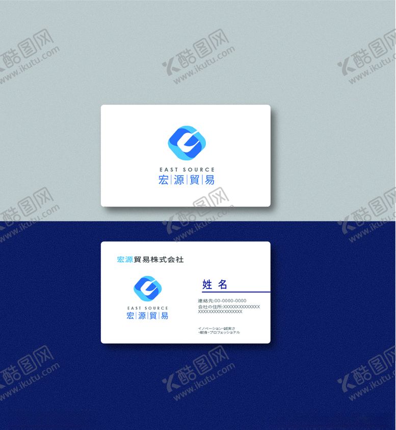 编号：84902110251349286798【酷图网】源文件下载-商务LOGO企业LOGO