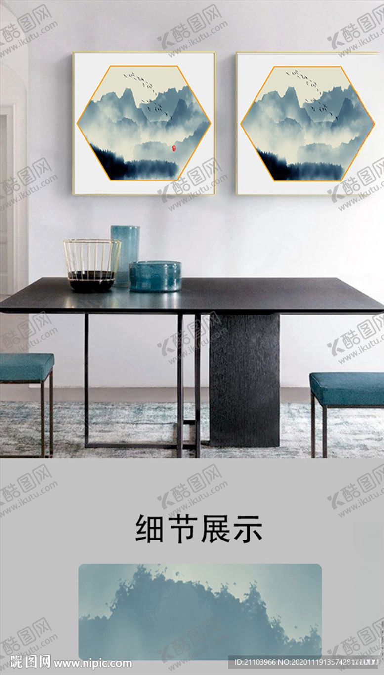 编号：22817005052027371849【酷图网】源文件下载-新中式蓝色水墨山水装饰画