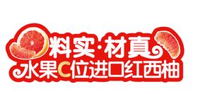 编号：21536210270712178424【酷图网】源文件下载-手举牌