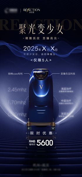 气质少女枪