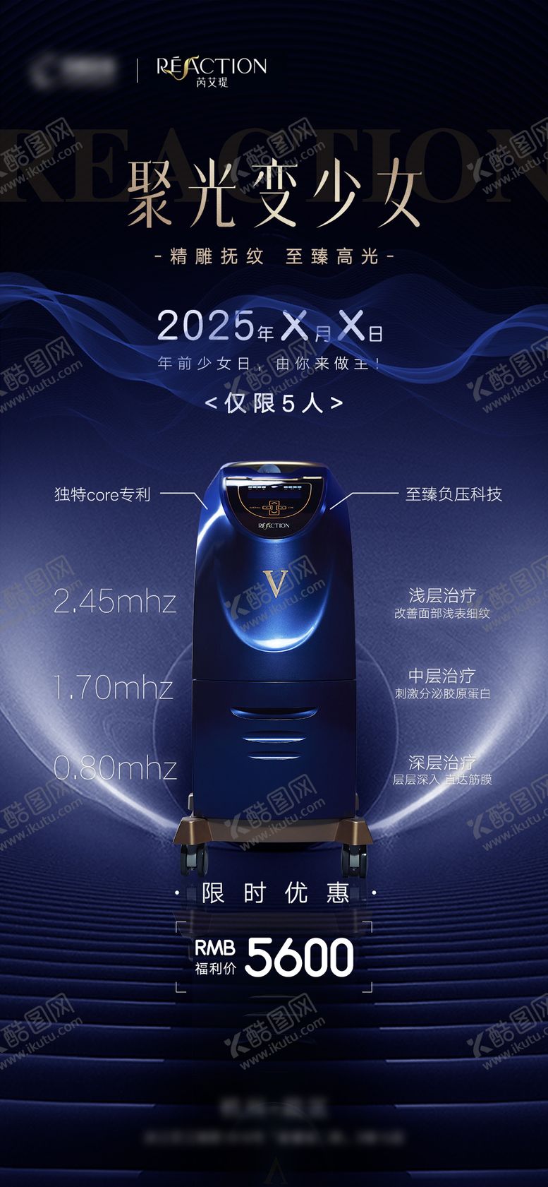 编号：16959908101126314432【酷图网】源文件下载-气质少女枪