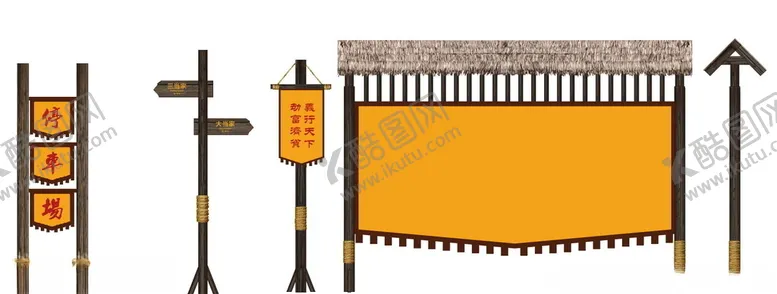 编号：87254603141235123308【酷图网】源文件下载-景区导视标识