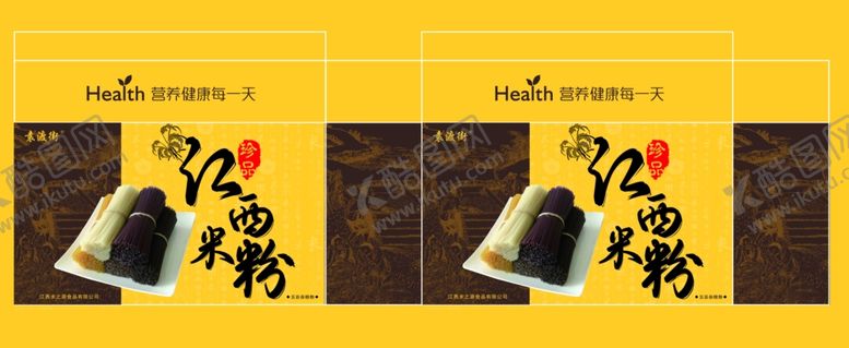 编号：88223001182016393880【酷图网】源文件下载-包装