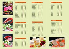 火锅菜单海报