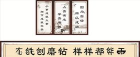 复古中国风淡雅海报挂画