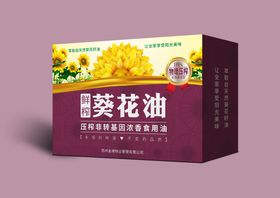 葵花籽油包装设计展开图