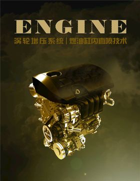 赛车海报