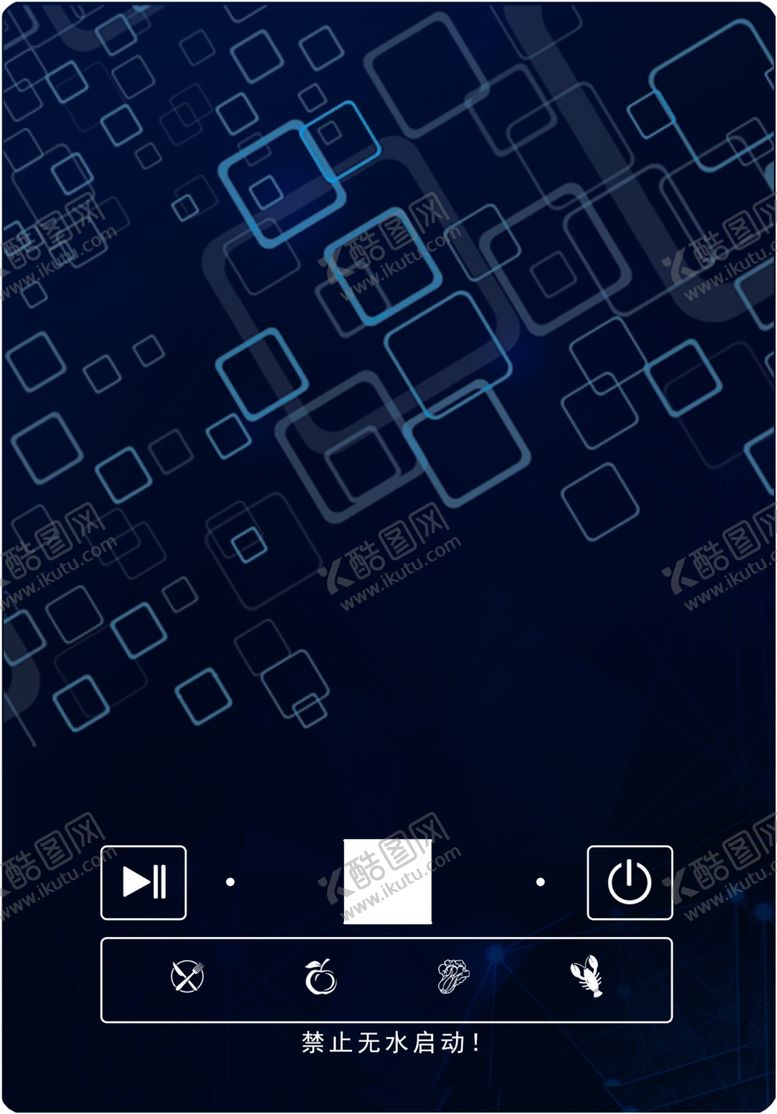 编号：77731310181207162583【酷图网】源文件下载-洗碗机面板