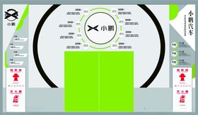 汽车入口文化墙