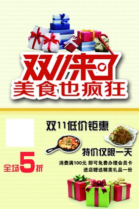 奶粉也疯狂