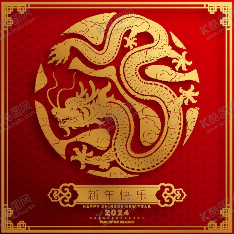 编号：79165312131022495887【酷图网】源文件下载-龙插画