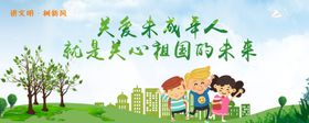 关注未成年