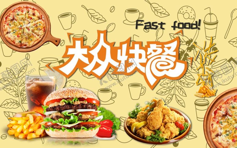 编号：27061107141542458885【酷图网】源文件下载-汉堡