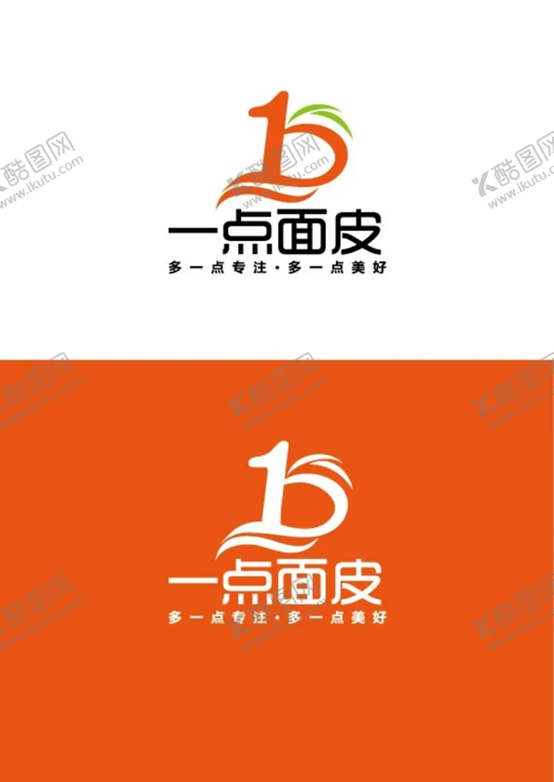 编号：58042609231600321845【酷图网】源文件下载-食品标识设计