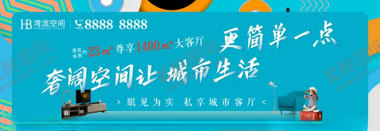 编号：63130806231820556462【酷图网】源文件下载-城市生活围挡
