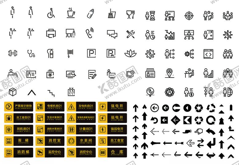 编号：48680012131252058991【酷图网】源文件下载-图标合集