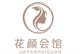 花颜会馆
