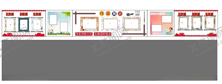 编号：19538001201456105057【酷图网】源文件下载-学生书法书画作品展示