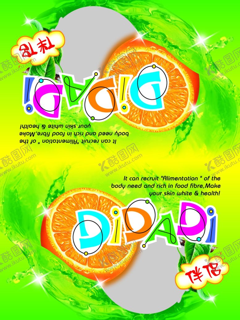 编号：62997709271241398667【酷图网】源文件下载-中国风包装