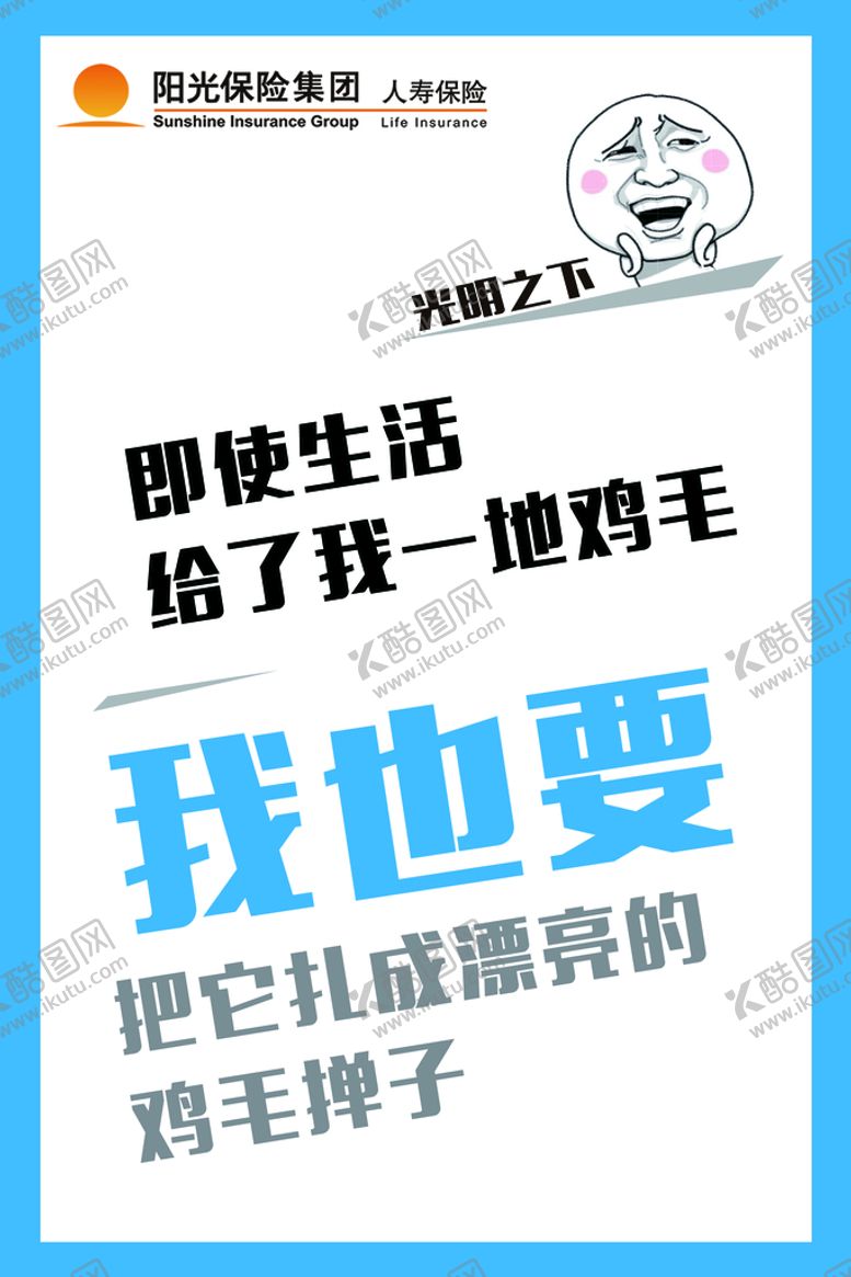 编号：09872509250103020245【酷图网】源文件下载-大字海报
