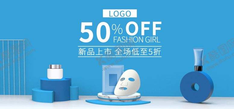 编号：87212109281922035173【酷图网】源文件下载-面膜促销