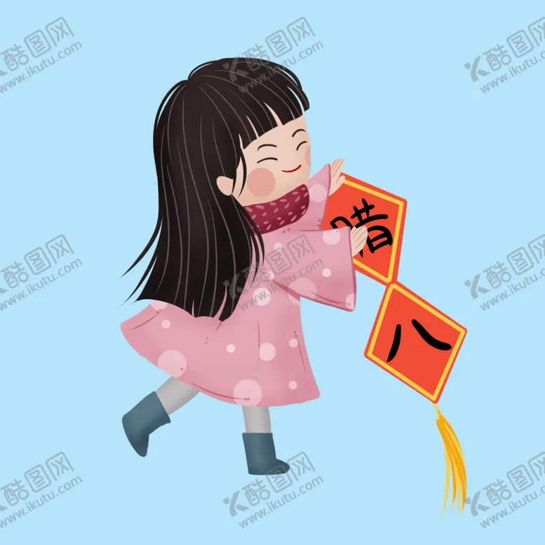 编号：23563604090713481491【酷图网】源文件下载-腊八卡通女孩
