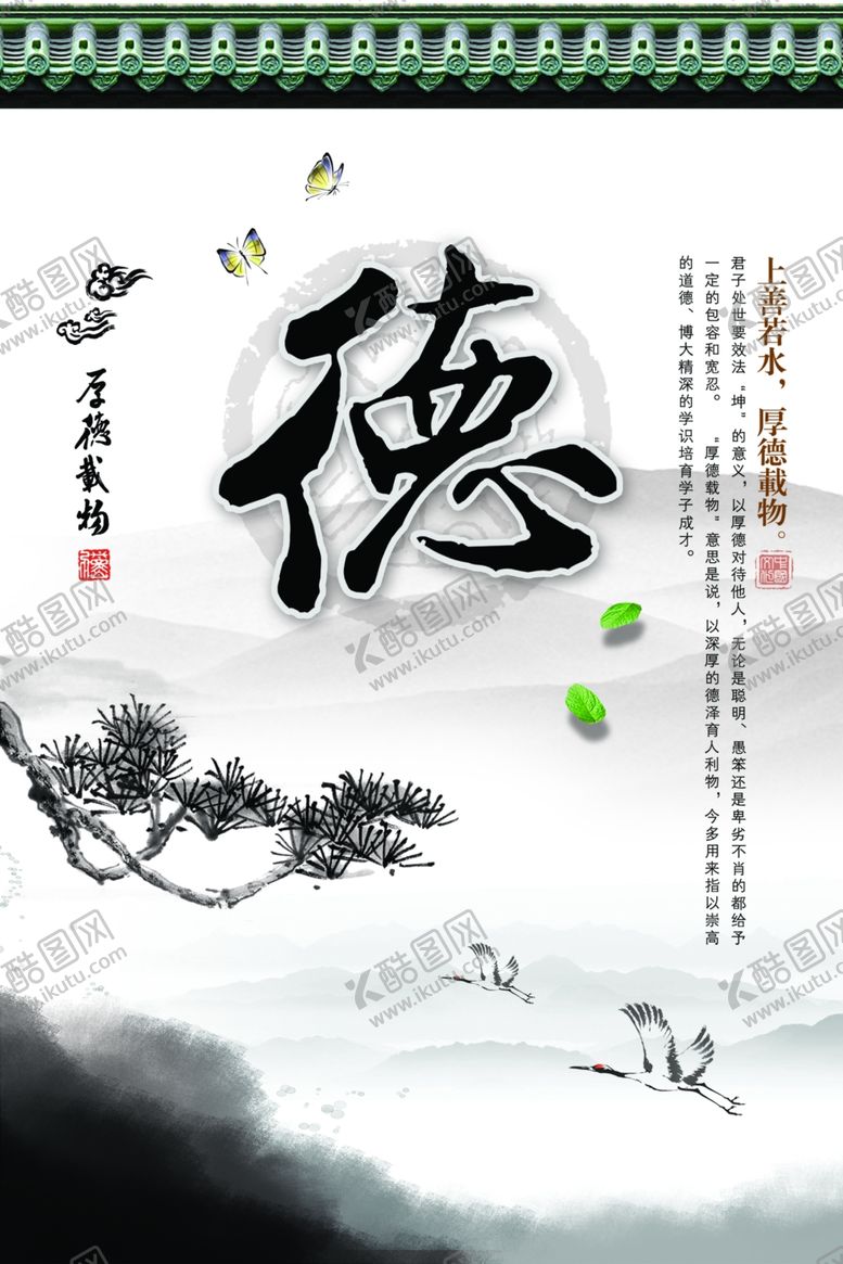 编号：64079810270250251894【酷图网】源文件下载-养老文化