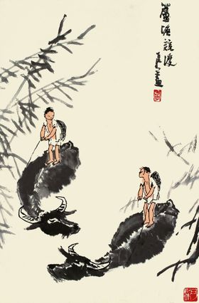 李可染国画