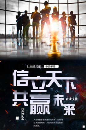 励志展板v