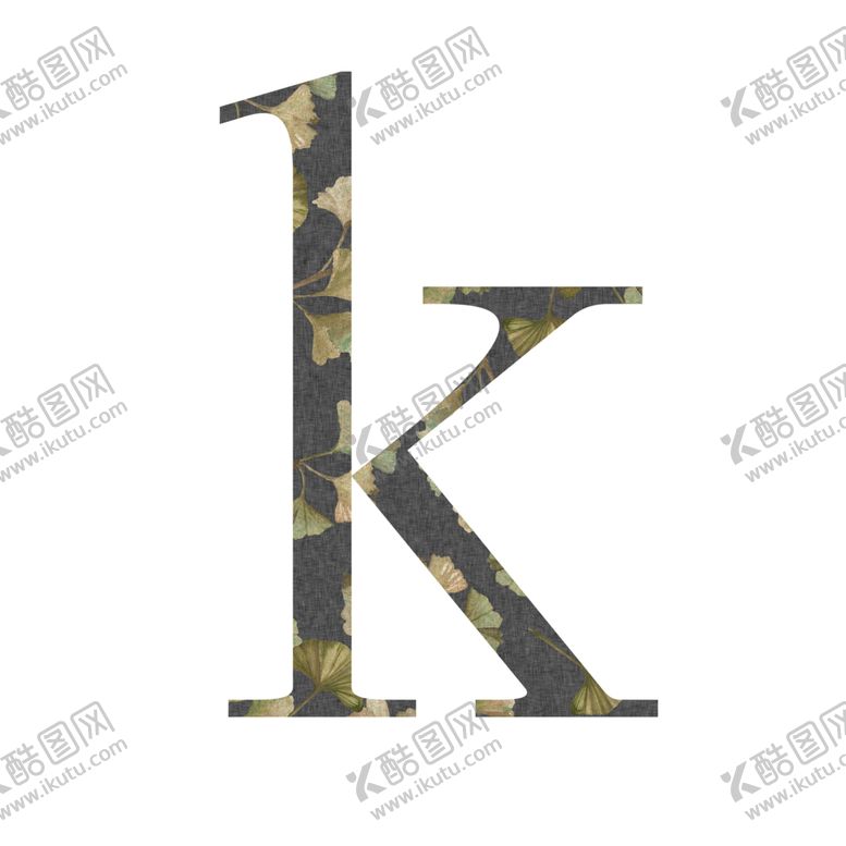 编号：18308310301650468474【酷图网】源文件下载-创意英文字母