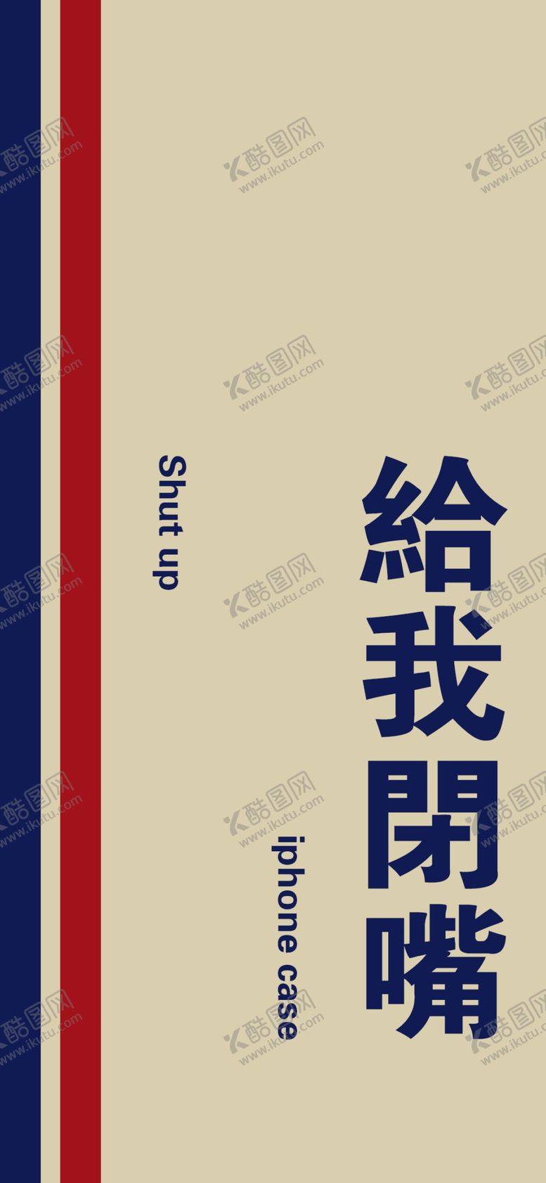 编号：72836206261800253203【酷图网】源文件下载-手机壁纸