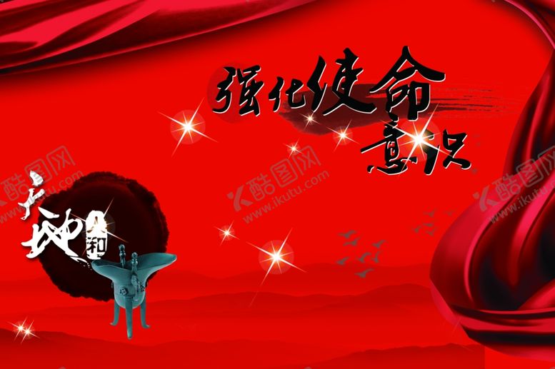 编号：80937102100348558722【酷图网】源文件下载-古典传统素材 