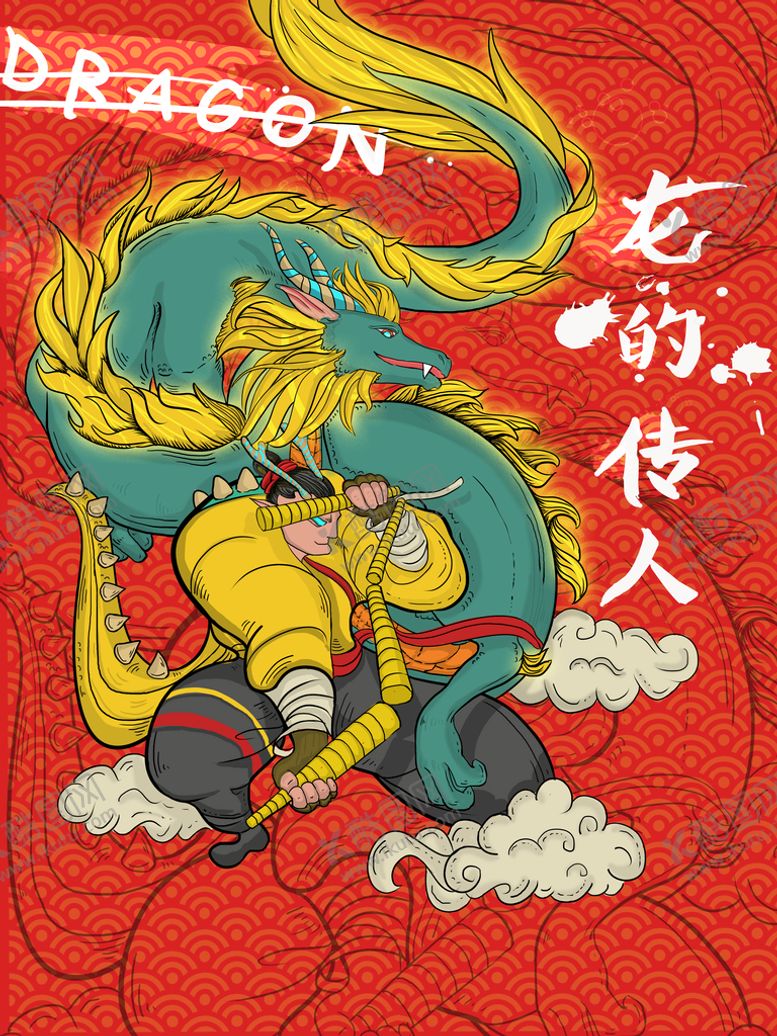 编号：02687310010657071825【酷图网】源文件下载-国潮风图片