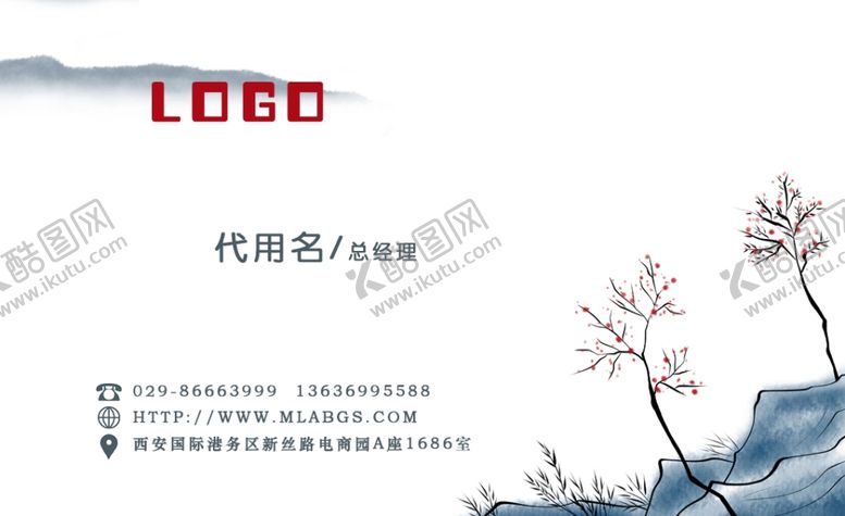 编号：50943810312357462670【酷图网】源文件下载-名片模版