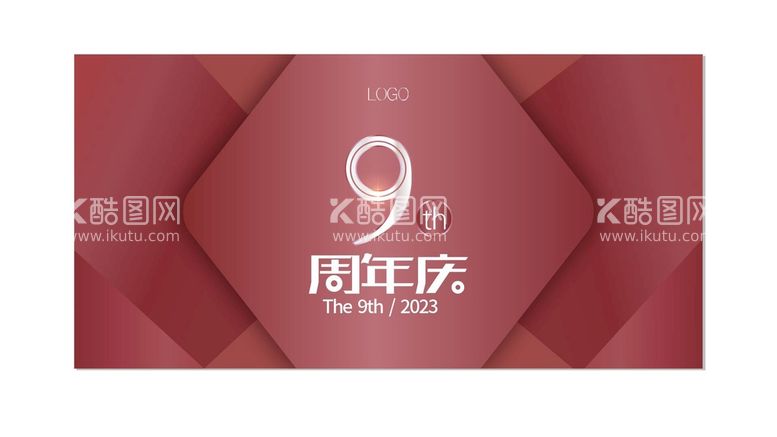 编号：14638011112158145165【酷图网】源文件下载-周年庆海报