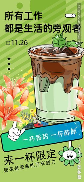 绿植盆栽办公室里的生机