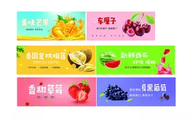 水果店灯箱车厘子西瓜榴莲